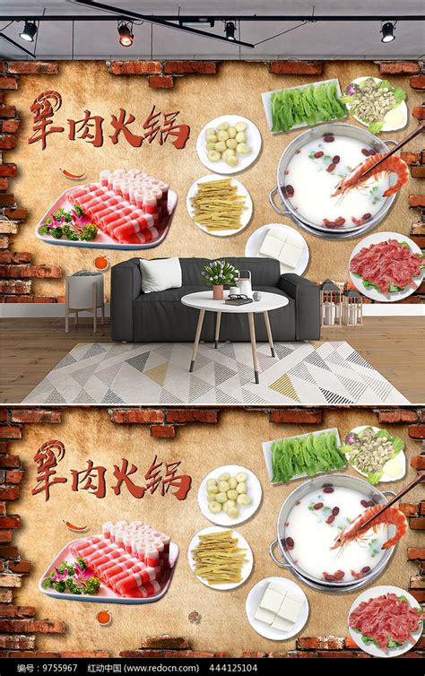 羊肉火锅餐饮背景墙图片下载红动中国