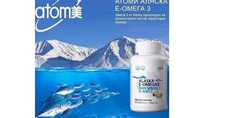 PROдвижение АТОМИ! Корейская продукция. Саратов