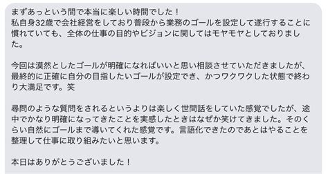 努力は夢中に勝てない。では「夢中になる」にはどうしたら良いのか？｜コンさん＠まるごと人事の代表・『中途採用の定石』著者