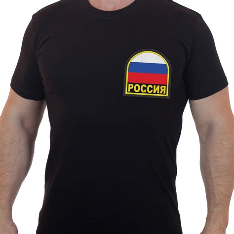 Футболка с вышивкой Флаг России(Черная)