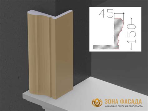 Наличник Но-150 | Зона Фасада