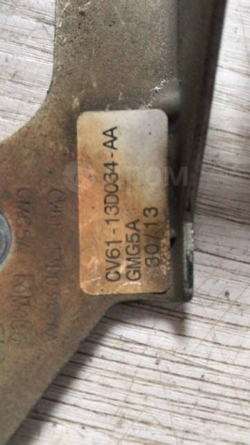 Купить Датчик автокорректора передний Форд Куга/Ford Kuga 2 13- в ...