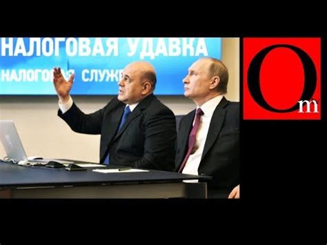 Налоговая удавка для граждан РФ - YouTube