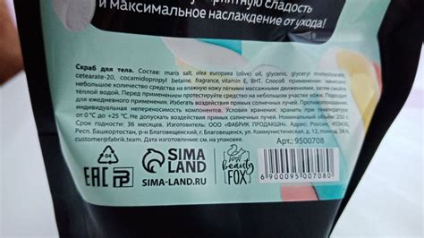 Скраб для тела Candy Food Сливочный Зефир | отзывы