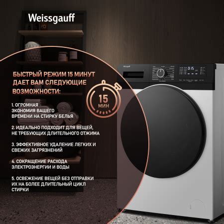 Cтиральная машина с инвертором и паром Weissgauff WM 61210 DC Inverter ...