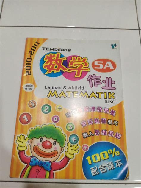 Mathematik Latihan Tahun Hobbies Toys Books Magazines