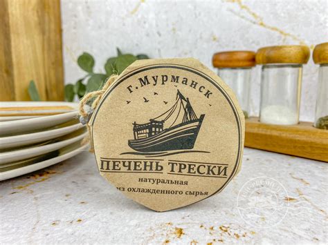 Печень трески (стекло) 500 г купить в Москве с доставкой на дом по цене ...