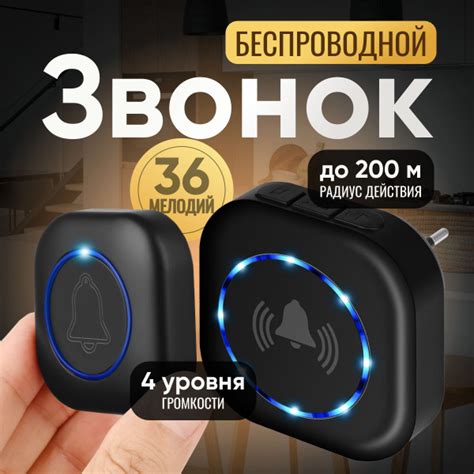 Звонок беспроводной дверной уличный купить на OZON по низкой цене ...