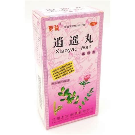 Пилюли Блаженства, Сяо Яо Вань, Xiaoyao Wan - неврастения, невроз ...