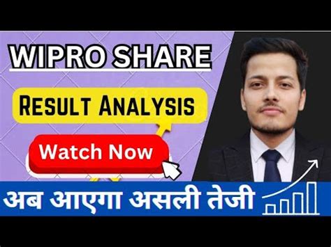 WIPR0 Q2 RESULTS 2023 WIPRO SHARE Q2 RESULT ANALYSIS WIPRO LATEST