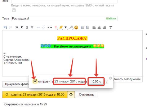 Как написать письмо в яндекс почте