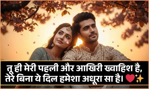 pyar bhari shayari dil ko chhoo jaane wali shayari