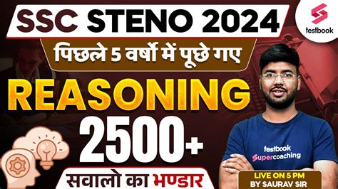 Ssc Steno Reasoning Pyq S For Ssc Steno Ssc Steno