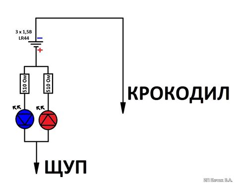 Пробник - контролька для автоэлектрика своими руками.
