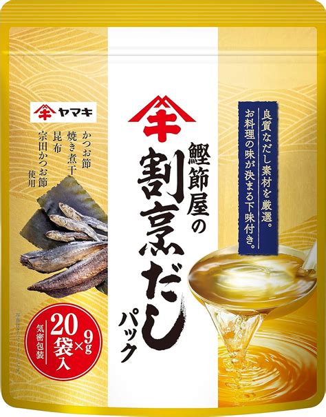 Jp ヤマキ 鰹節屋の割烹だし 20パック 食品・飲料・お酒