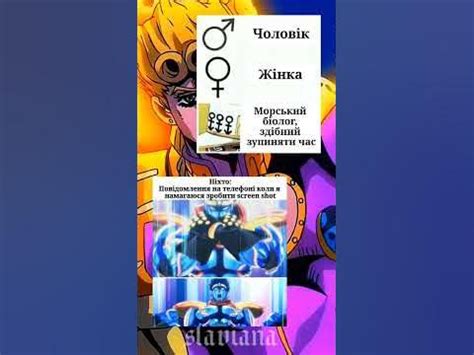 ДжоДжо меми #127 #адаптація #джоджо #жарт #мем #меми #переклад # ...