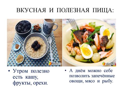 Школа кулинаров. Печенье "Бабушкины рогалики" - online presentation