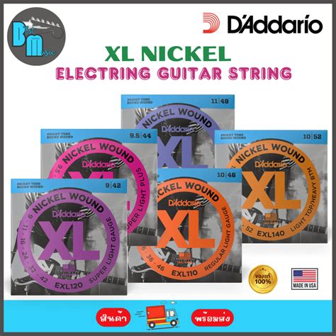 D Addario XL Nickel Wound Electric guitar strings สายกตารไฟฟา