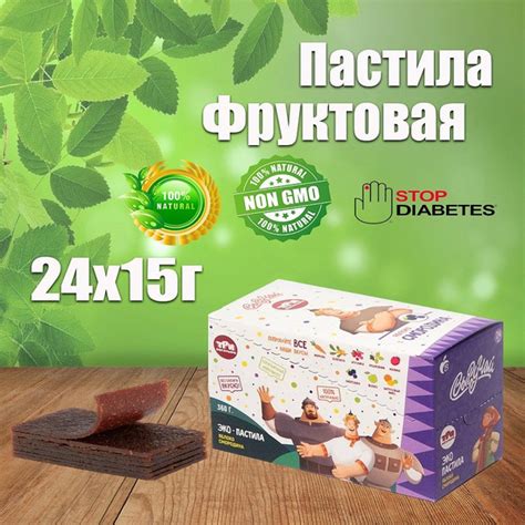 Пастила фруктовая без сахара со смородиной Три Богатыря, 24 шт по 15 г ...