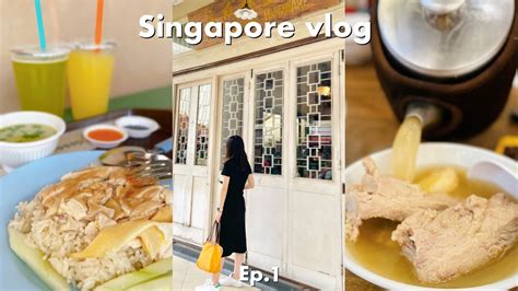 Sg Vlog Ep 1🇸🇬 1st Trip Since 2019 Reunited With Bff👯‍♀️ Hawker Centres Pepper Crab 🦀 Oct