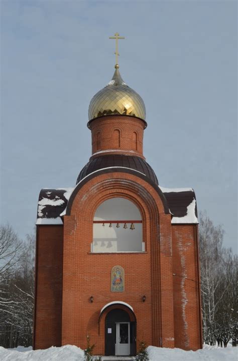 Церковь Иоанна Воина у Кургана Бессмертия, Брянск (Брянск, город ...