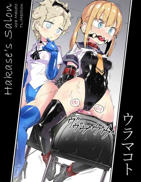 Hakases Salon Nhentai Hentai Doujinshi And Manga