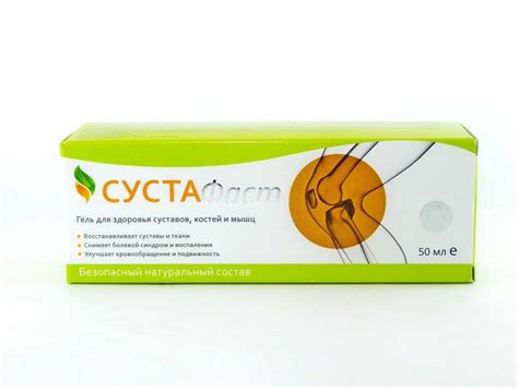 Купить Сустафаст гель для суставов, 50 мл недорого в Москве