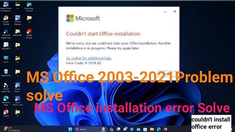 How T Fix All Ms Office Installation Errors Ms Office