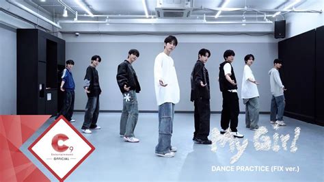 EPEX 이펙스 My Girl Dance Practice FIX ver YouTube