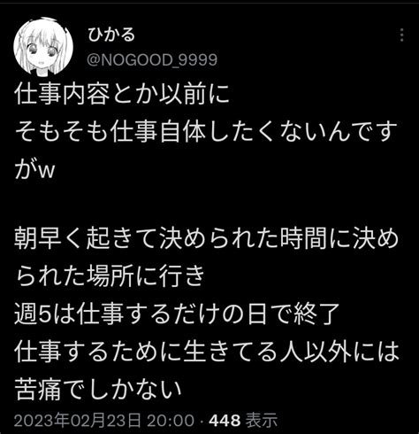 天ぷら540番街天長 On Twitter 結婚したいしたくない以前に そもそも社会不適合者の萌え豚ジンジャードクターフェイスが結婚なんて