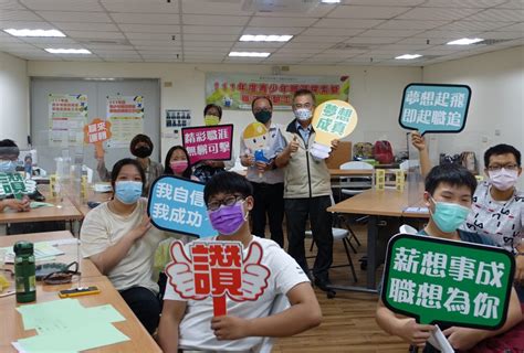 勞工局持續提供在地化就業服務 協助青年接軌職場就業 中華日報中華新聞雲