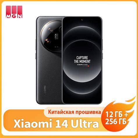 Смартфон Xiaomi Mi 14 Ultra 256 ГБ ГБ - купить по выгодной цене в ...