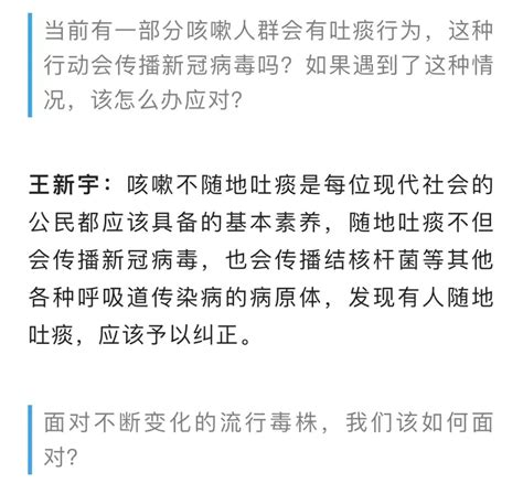 阳康后会再感染xbb吗？主要攻击脑部和肠道？最新解读澎湃号·政务澎湃新闻 The Paper