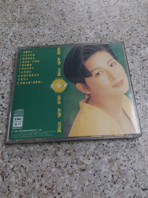 1a1 Cd 陳淑樺 跟你說 聽你說 興趣及遊戲 音樂樂器 And 配件 音樂與媒體 Cd 及 Dvd Carousell