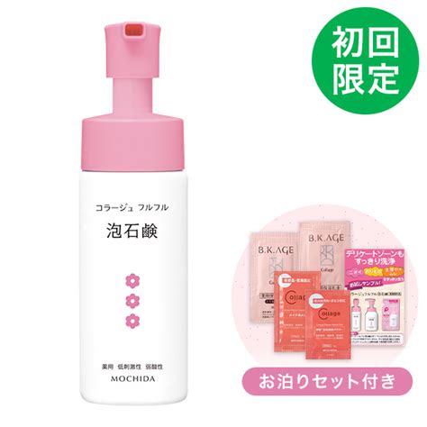 コラージュフルフル 泡石鹸ピンク 300ml 持田ヘルスケア 【代引き不可】