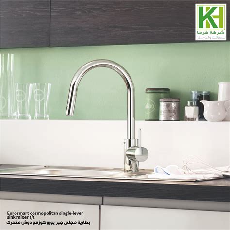 Grohe Eurosmart Cosmopolitan Single Lever Sink Mixer Kharma