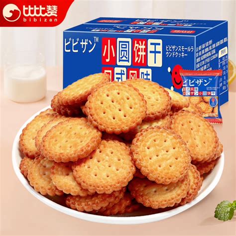 Get Bibizan Sea Salt Flavor Crispy Round Biscuit Delivered Weee