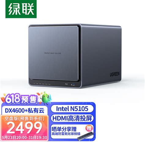 绿联云 Dx4600 新款 Nas 发布：支持 Docker，空盘 2499 元 It之家