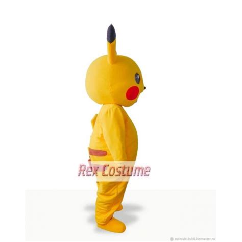 Pikachu Cosplay Costume