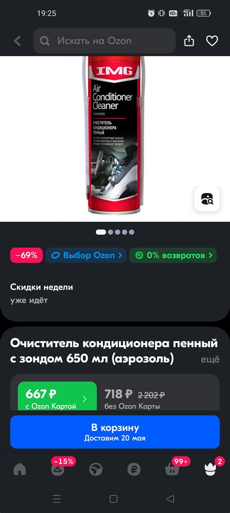 Промывка кондиционера — Toyota Camry (XV40), 3,5 л, 2007 года | своими ...