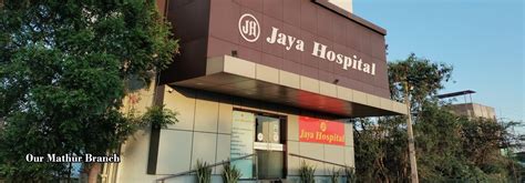 Jaya Hospital