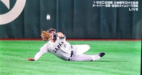 【wbc動画】侍ジャパン ヌートバーが昨日に続いてファインプレー「テレビの前で声が出てばかりの攻撃」視聴者も大喜び まとめダネ！