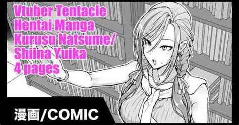 Character Kurusu Natsume Nhentai Hentai Doujinshi And Manga