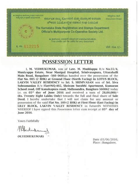 possession letter