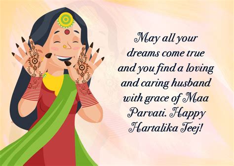 Happy Hartalika Teej Wishes Messages Quotes Images For Status