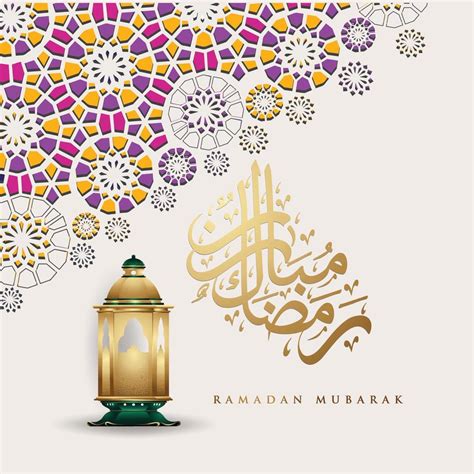 Luxurious And Elegant Design Ramadan Kareem With Arabic Calligraphy