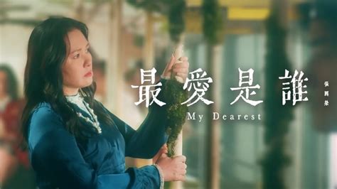 張國榮 Leslie Cheung 最愛是誰 My Dearest Lyrics Genius Lyrics