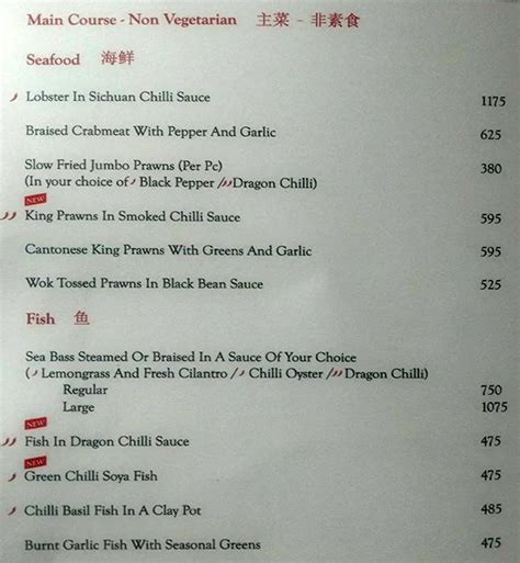 Mainland China Menu, Menu for Mainland China, Anna Nagar West, Chennai ...