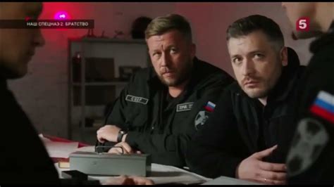 Наш спецназ. Братство спецназа - YouTube