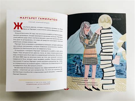 Сказки на ночь для юных бунтарок (1) - Vilki Books